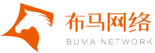 布馬網(wǎng)絡(luò)——提供一站式網(wǎng)絡(luò)營(yíng)銷服務(wù)，網(wǎng)絡(luò)營(yíng)銷，網(wǎng)絡(luò)推廣，媒體營(yíng)銷，媒體邀約，口碑營(yíng)銷，效果廣告，直播營(yíng)銷，微博微信營(yíng)銷